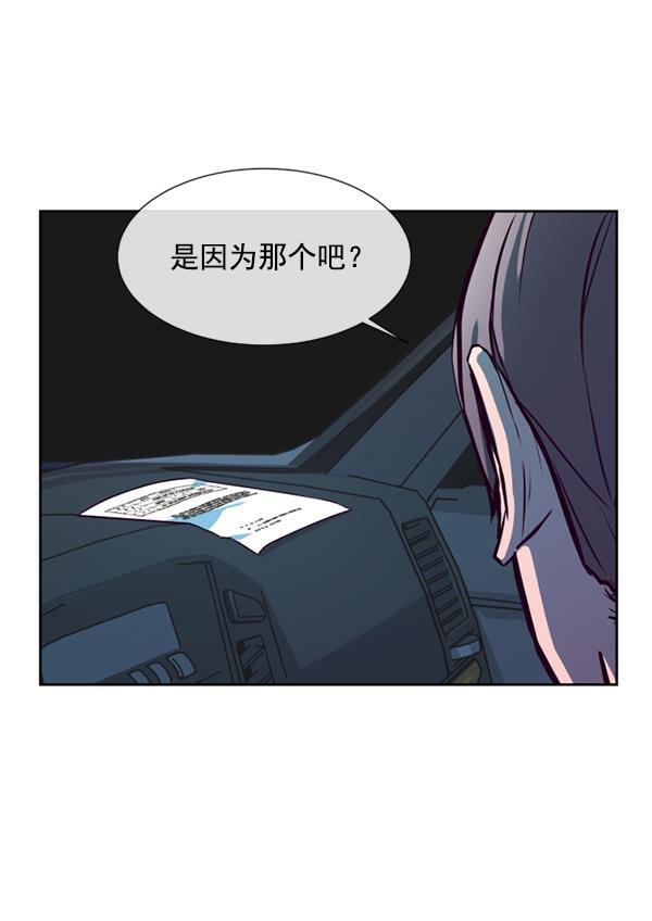 超时空求救讯号韩漫全集-[第1话] 停止的时间无删减无遮挡章节图片 