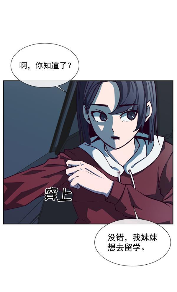 超时空求救讯号韩漫全集-[第1话] 停止的时间无删减无遮挡章节图片 