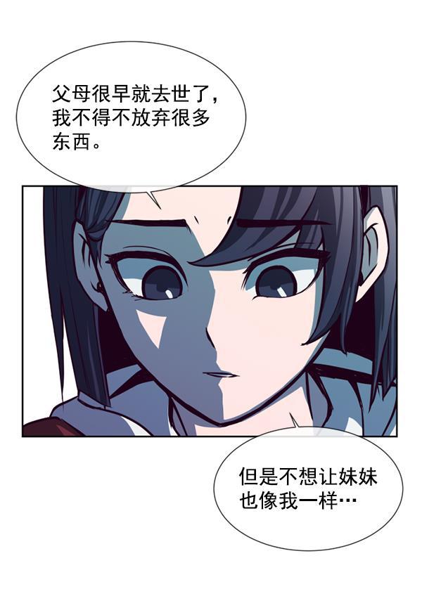 超时空求救讯号韩漫全集-[第1话] 停止的时间无删减无遮挡章节图片 