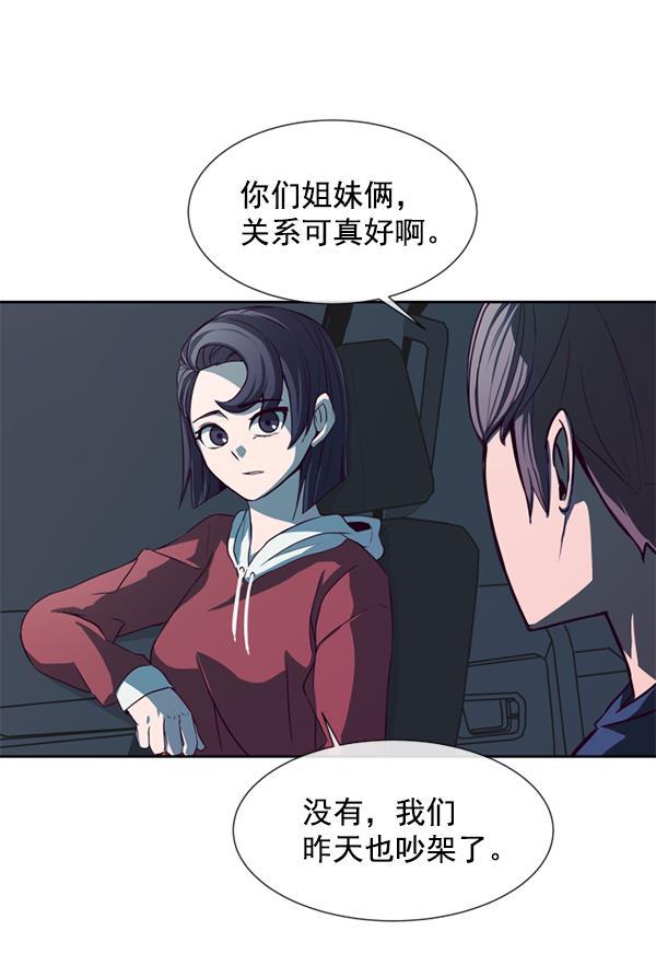 超时空求救讯号韩漫全集-[第1话] 停止的时间无删减无遮挡章节图片 