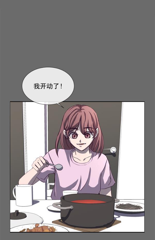 超时空求救讯号韩漫全集-[第1话] 停止的时间无删减无遮挡章节图片 