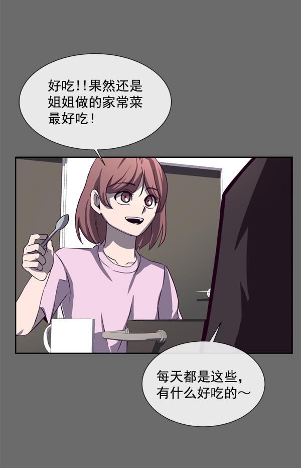 超时空求救讯号韩漫全集-[第1话] 停止的时间无删减无遮挡章节图片 