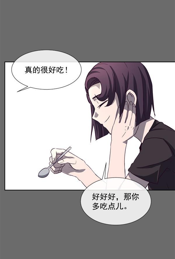 超时空求救讯号韩漫全集-[第1话] 停止的时间无删减无遮挡章节图片 