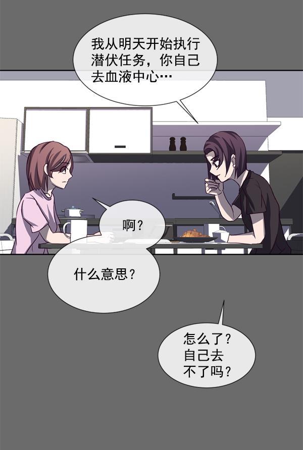 超时空求救讯号韩漫全集-[第1话] 停止的时间无删减无遮挡章节图片 