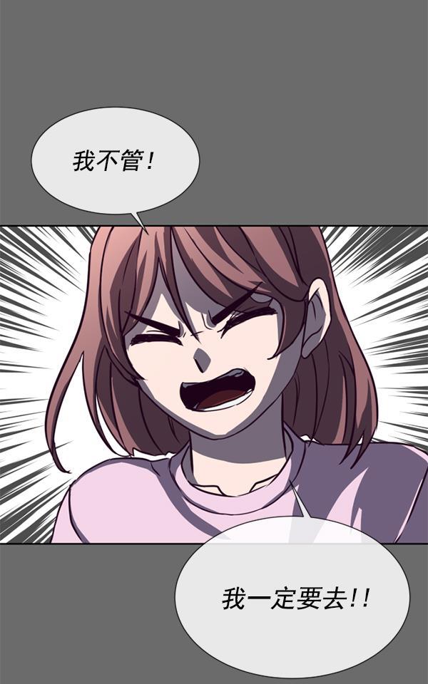 超时空求救讯号韩漫全集-[第1话] 停止的时间无删减无遮挡章节图片 