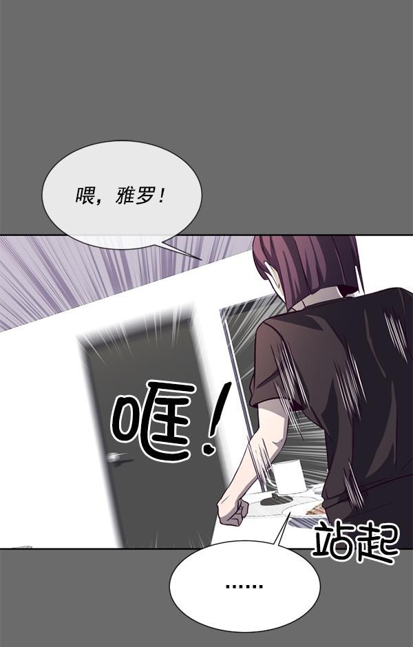 超时空求救讯号韩漫全集-[第1话] 停止的时间无删减无遮挡章节图片 