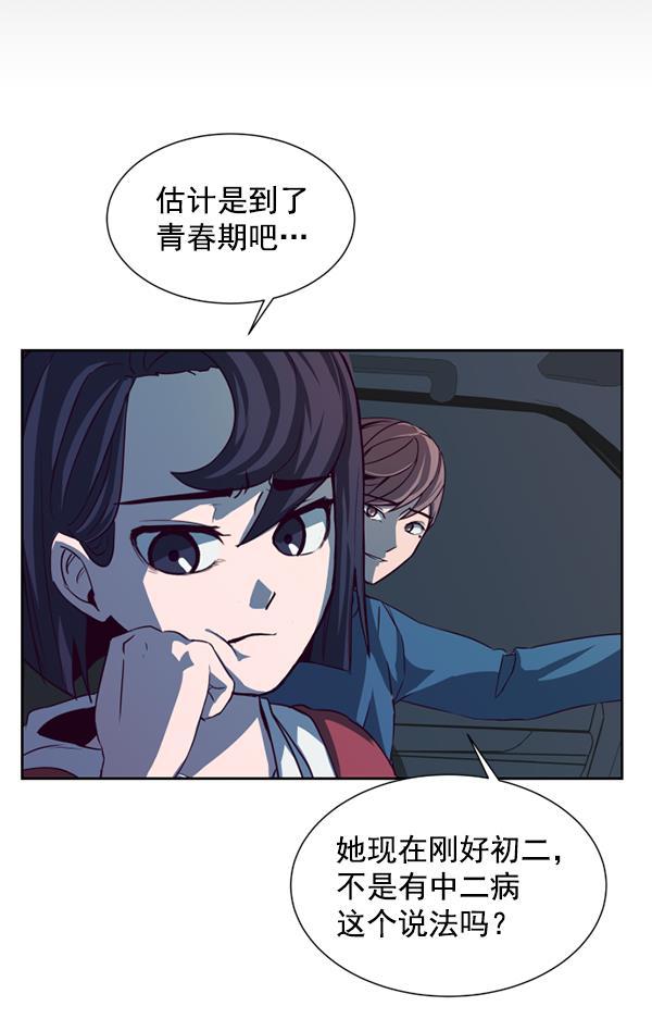 超时空求救讯号韩漫全集-[第1话] 停止的时间无删减无遮挡章节图片 