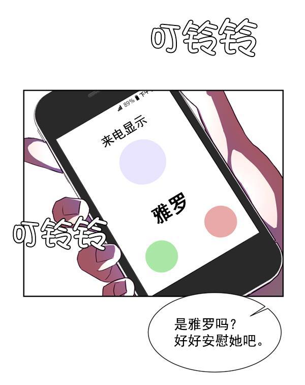超时空求救讯号韩漫全集-[第1话] 停止的时间无删减无遮挡章节图片 