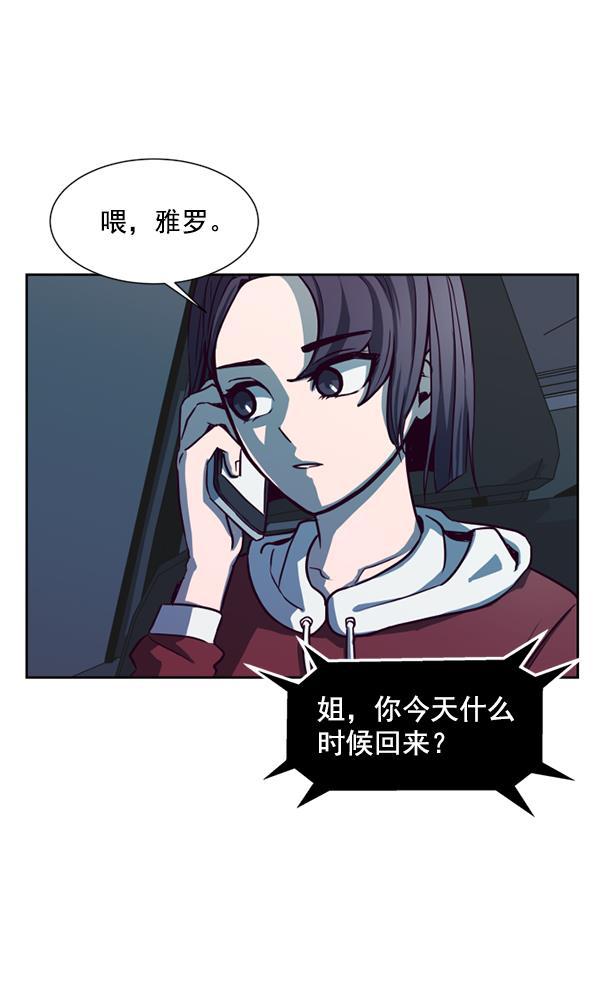 超时空求救讯号韩漫全集-[第1话] 停止的时间无删减无遮挡章节图片 