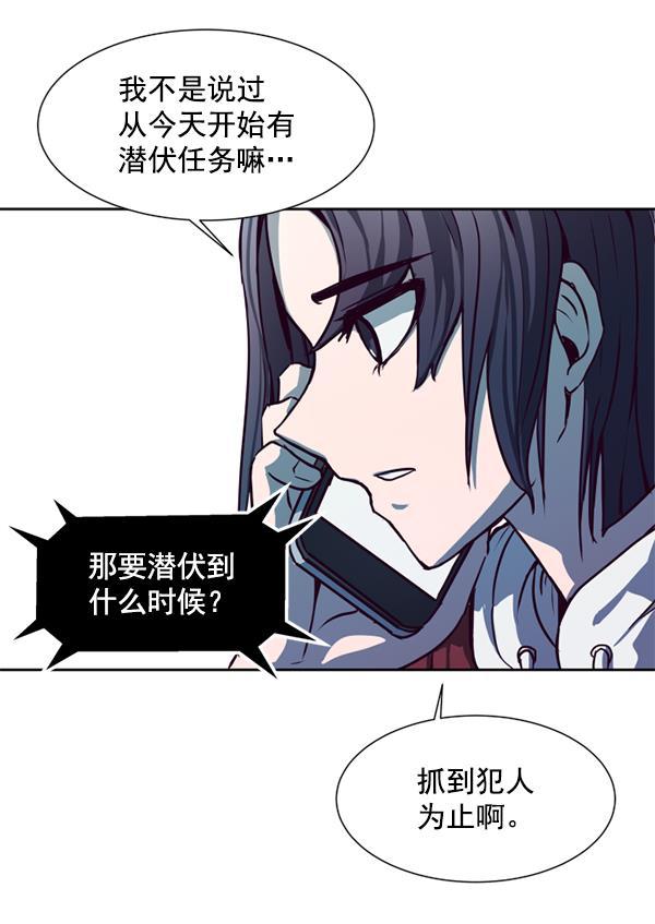 超时空求救讯号韩漫全集-[第1话] 停止的时间无删减无遮挡章节图片 