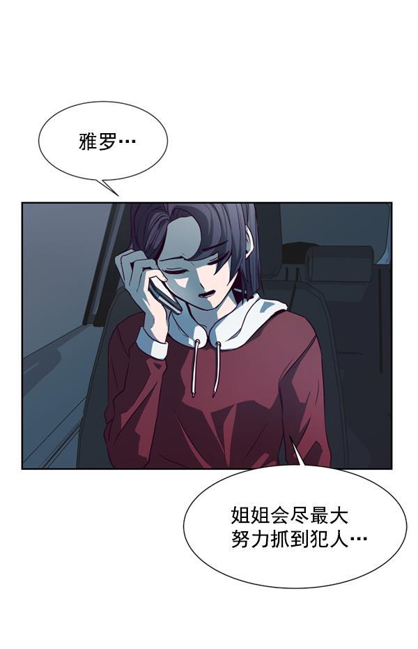 超时空求救讯号韩漫全集-[第1话] 停止的时间无删减无遮挡章节图片 