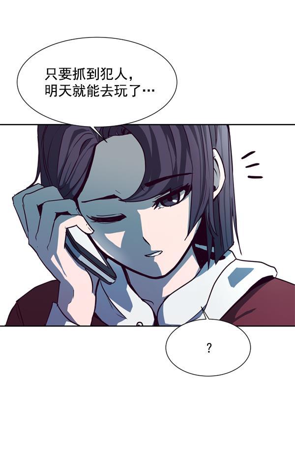 超时空求救讯号韩漫全集-[第1话] 停止的时间无删减无遮挡章节图片 