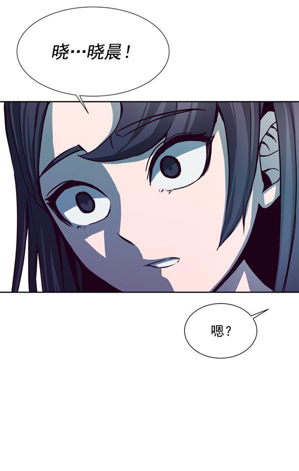 超时空求救讯号韩漫全集-[第1话] 停止的时间无删减无遮挡章节图片 