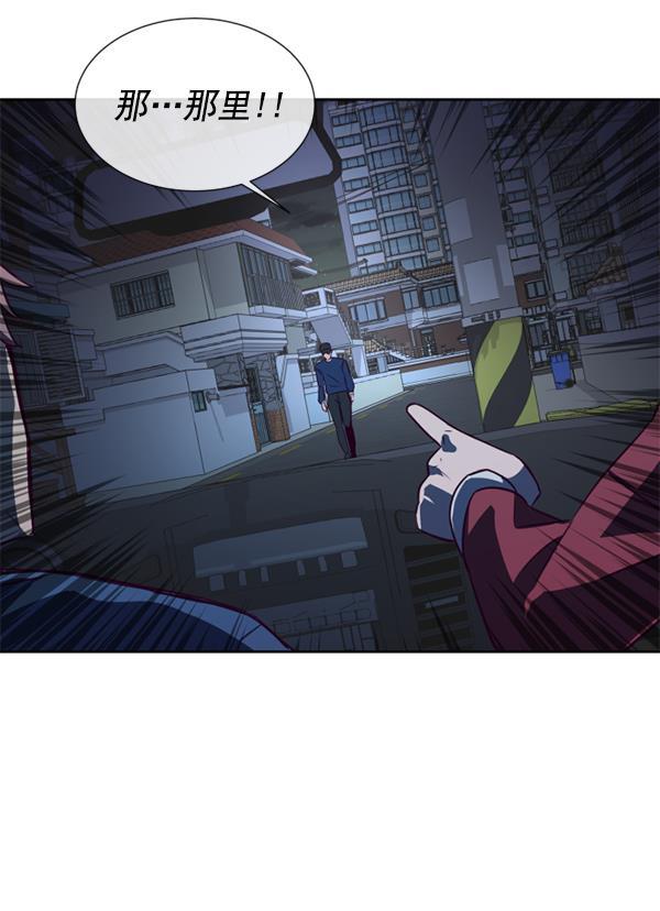 超时空求救讯号韩漫全集-[第1话] 停止的时间无删减无遮挡章节图片 