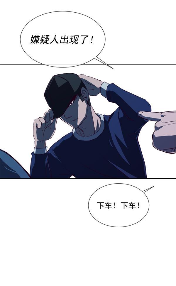 超时空求救讯号韩漫全集-[第1话] 停止的时间无删减无遮挡章节图片 