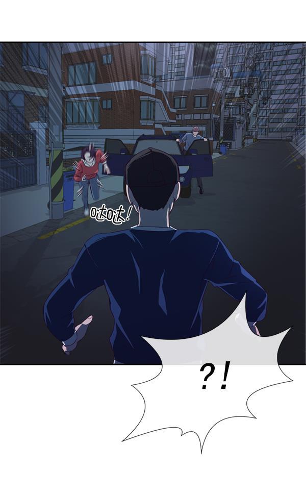 超时空求救讯号韩漫全集-[第1话] 停止的时间无删减无遮挡章节图片 
