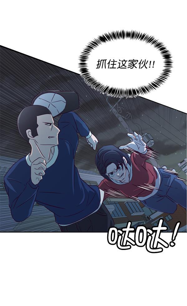 超时空求救讯号韩漫全集-[第1话] 停止的时间无删减无遮挡章节图片 