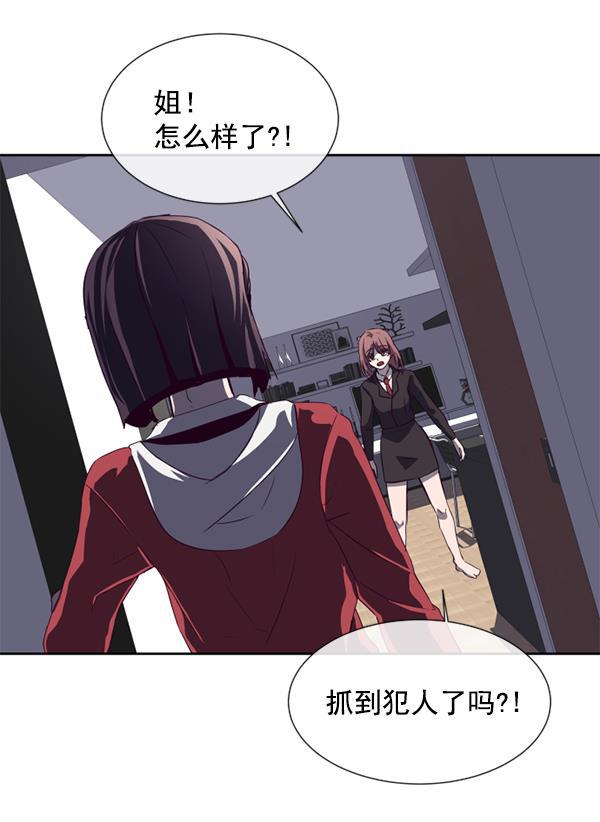 超时空求救讯号韩漫全集-[第1话] 停止的时间无删减无遮挡章节图片 