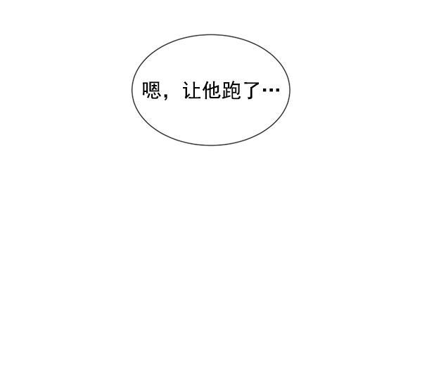 超时空求救讯号韩漫全集-[第1话] 停止的时间无删减无遮挡章节图片 