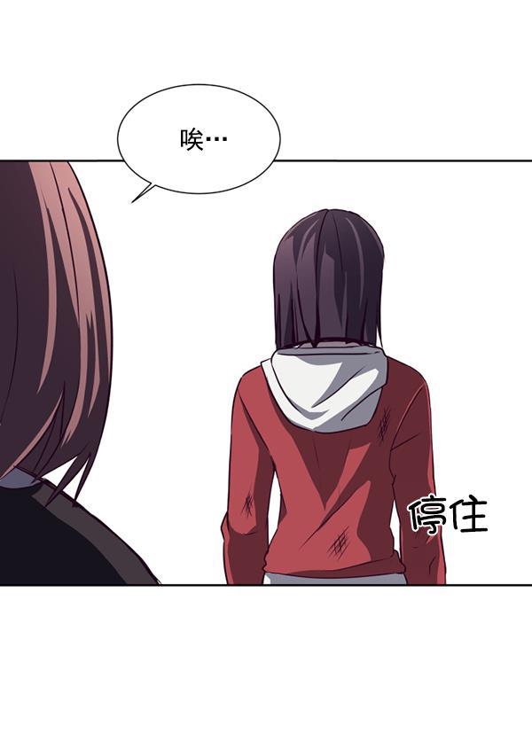 超时空求救讯号韩漫全集-[第1话] 停止的时间无删减无遮挡章节图片 