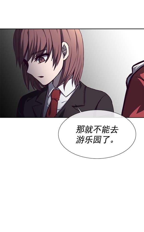 超时空求救讯号韩漫全集-[第1话] 停止的时间无删减无遮挡章节图片 