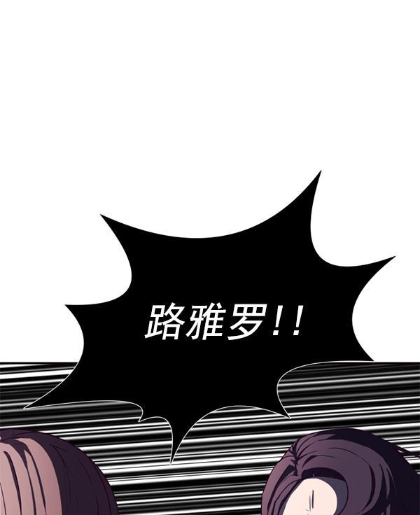 超时空求救讯号韩漫全集-[第1话] 停止的时间无删减无遮挡章节图片 