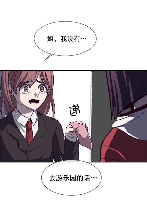 超时空求救讯号韩漫全集-[第1话] 停止的时间无删减无遮挡章节图片 