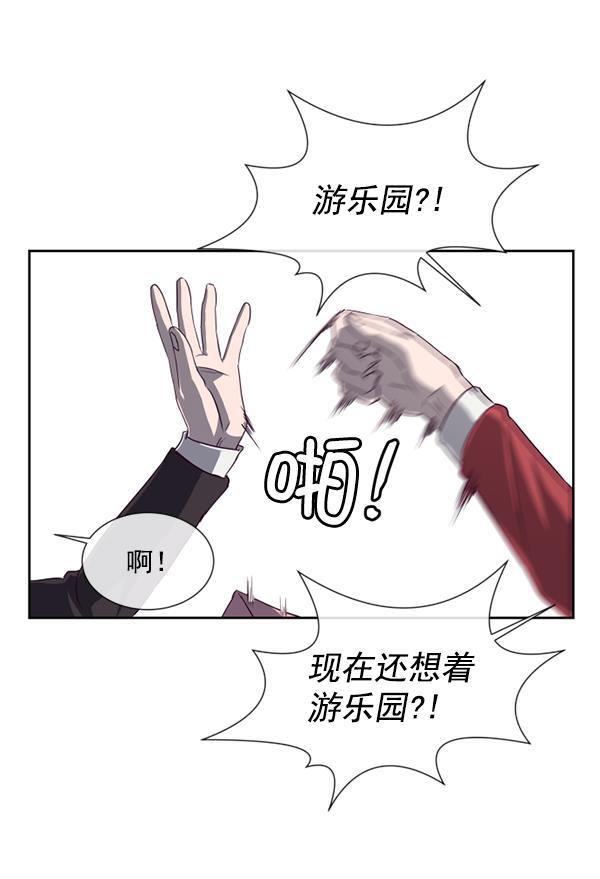 超时空求救讯号韩漫全集-[第1话] 停止的时间无删减无遮挡章节图片 