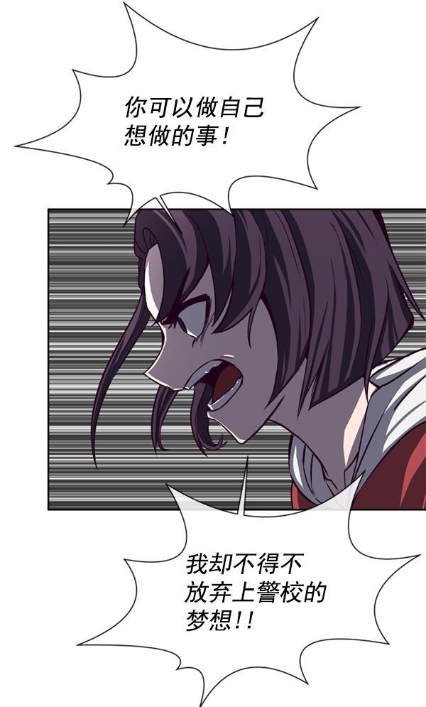 超时空求救讯号韩漫全集-[第1话] 停止的时间无删减无遮挡章节图片 