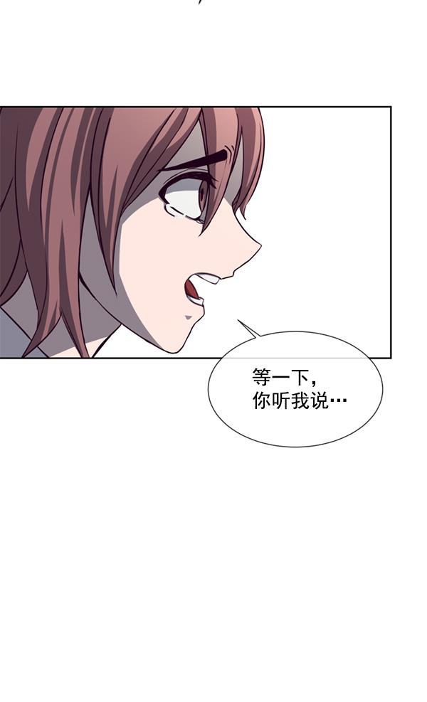 超时空求救讯号韩漫全集-[第1话] 停止的时间无删减无遮挡章节图片 