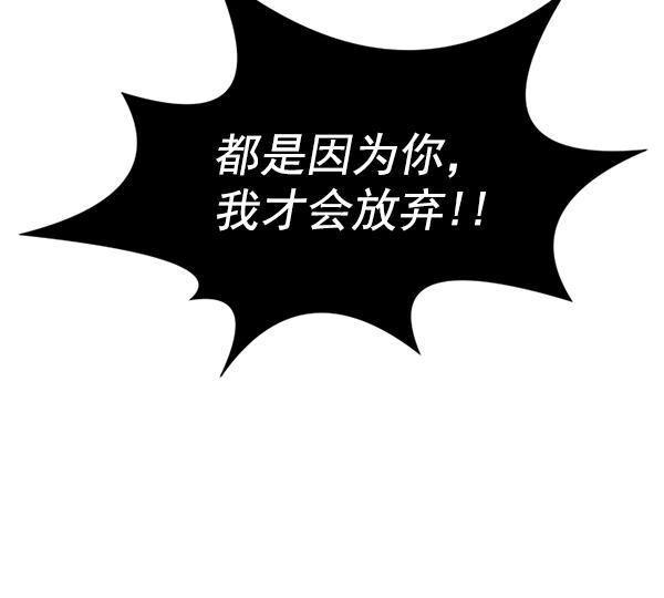 超时空求救讯号韩漫全集-[第1话] 停止的时间无删减无遮挡章节图片 