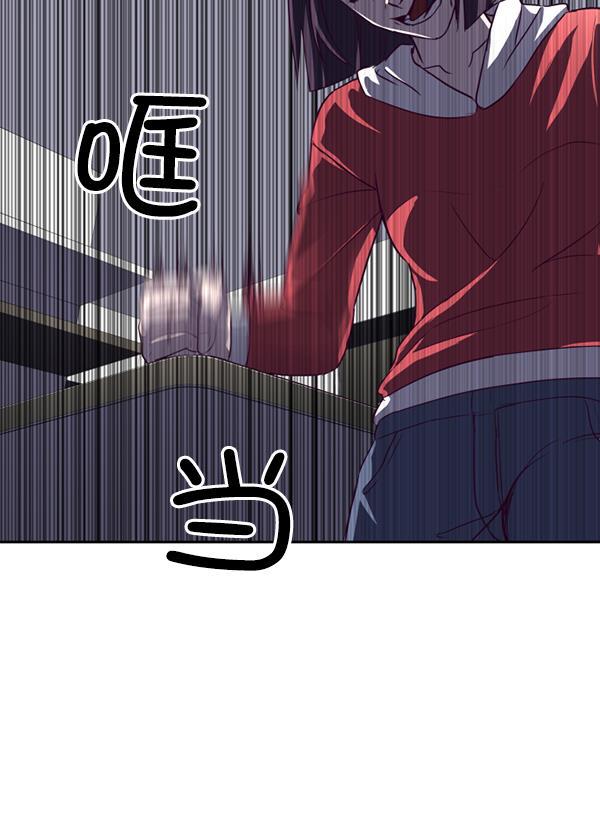 超时空求救讯号韩漫全集-[第1话] 停止的时间无删减无遮挡章节图片 
