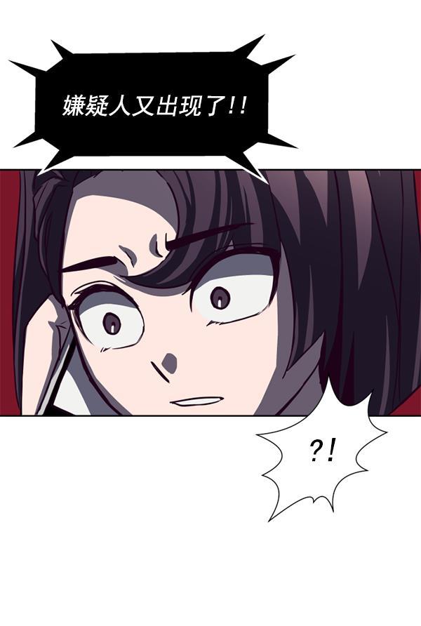 超时空求救讯号韩漫全集-[第1话] 停止的时间无删减无遮挡章节图片 