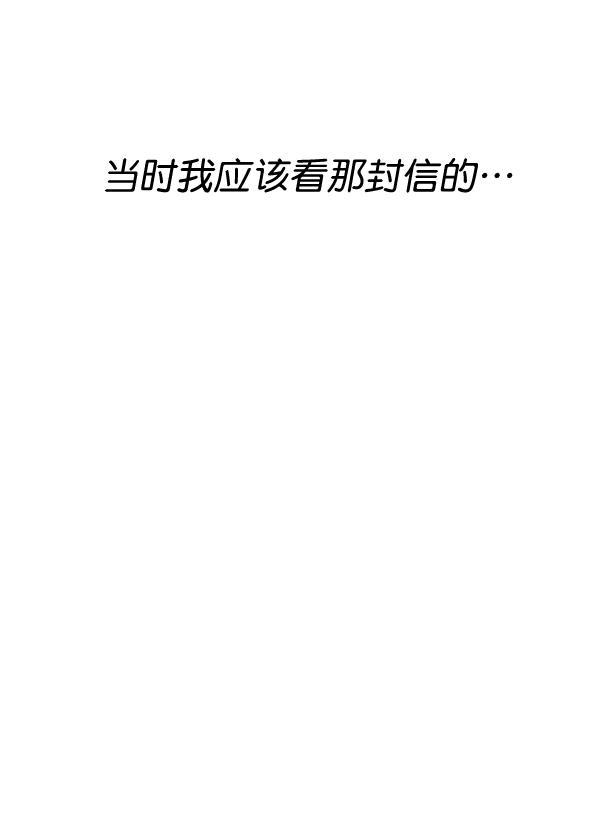 超时空求救讯号韩漫全集-[第1话] 停止的时间无删减无遮挡章节图片 