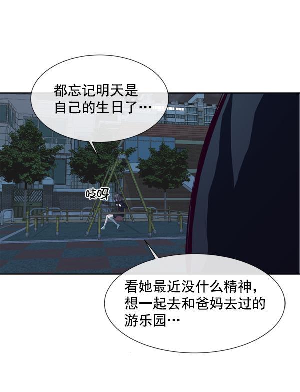 超时空求救讯号韩漫全集-[第1话] 停止的时间无删减无遮挡章节图片 