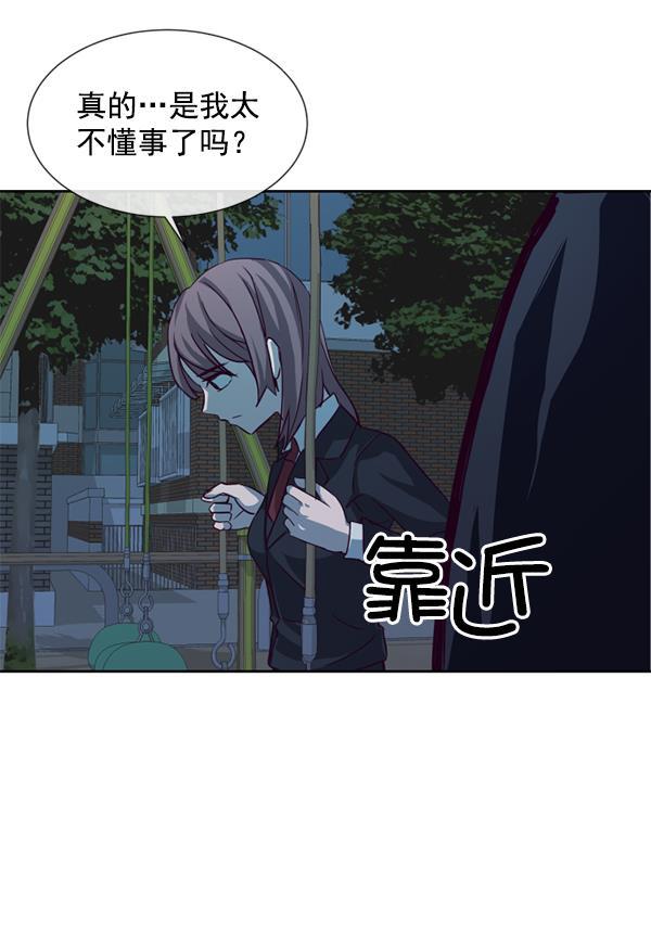 超时空求救讯号韩漫全集-[第1话] 停止的时间无删减无遮挡章节图片 