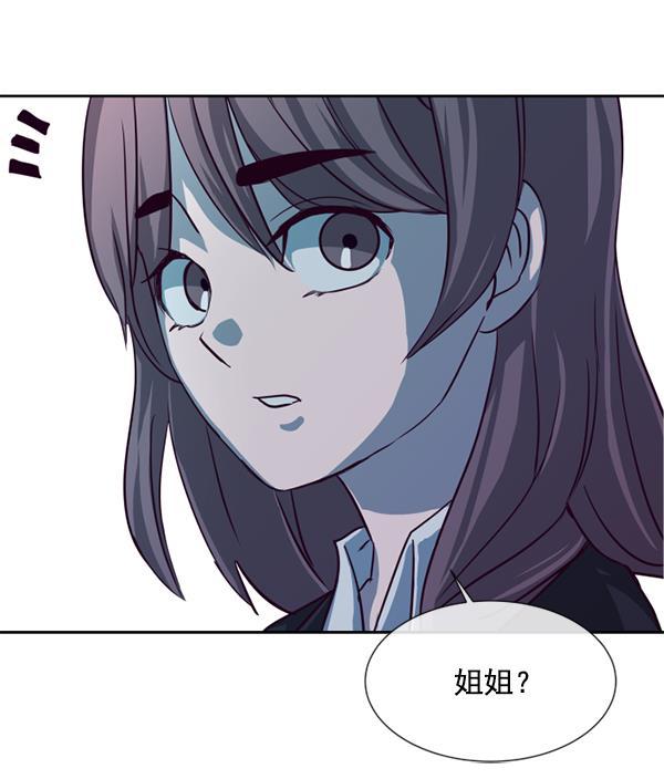 超时空求救讯号韩漫全集-[第1话] 停止的时间无删减无遮挡章节图片 