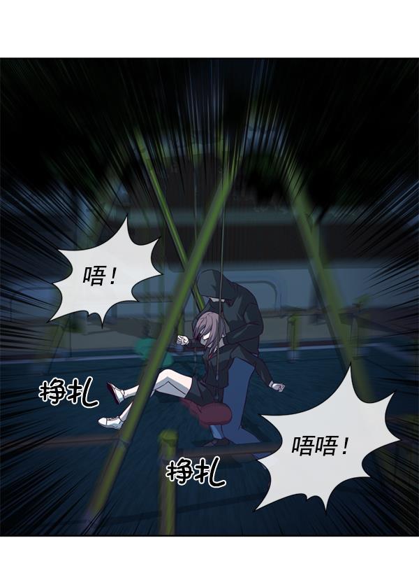 超时空求救讯号韩漫全集-[第1话] 停止的时间无删减无遮挡章节图片 