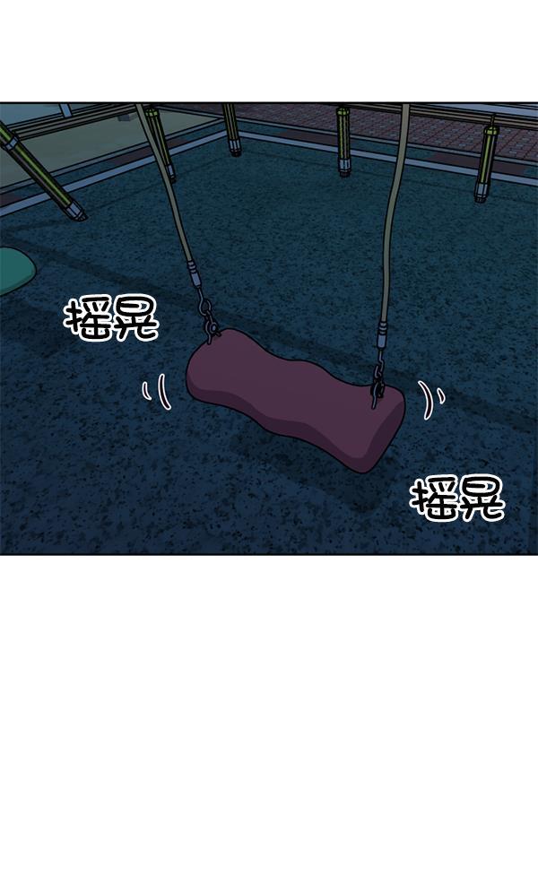 超时空求救讯号韩漫全集-[第1话] 停止的时间无删减无遮挡章节图片 