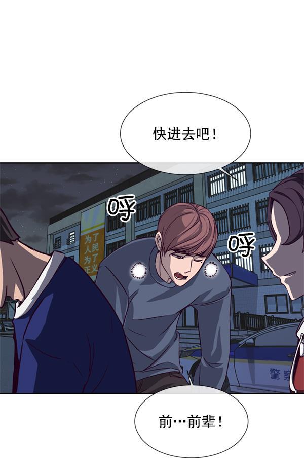 超时空求救讯号韩漫全集-[第1话] 停止的时间无删减无遮挡章节图片 