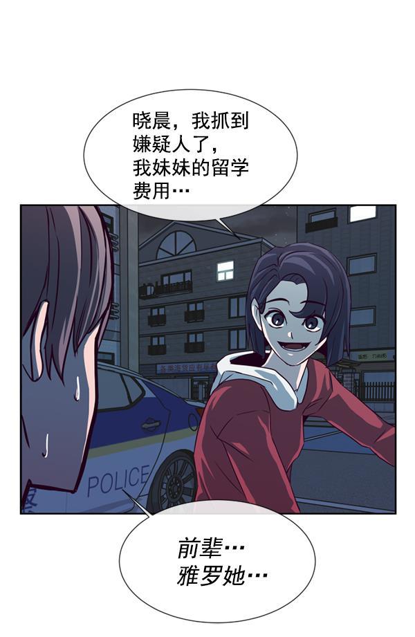 超时空求救讯号韩漫全集-[第1话] 停止的时间无删减无遮挡章节图片 