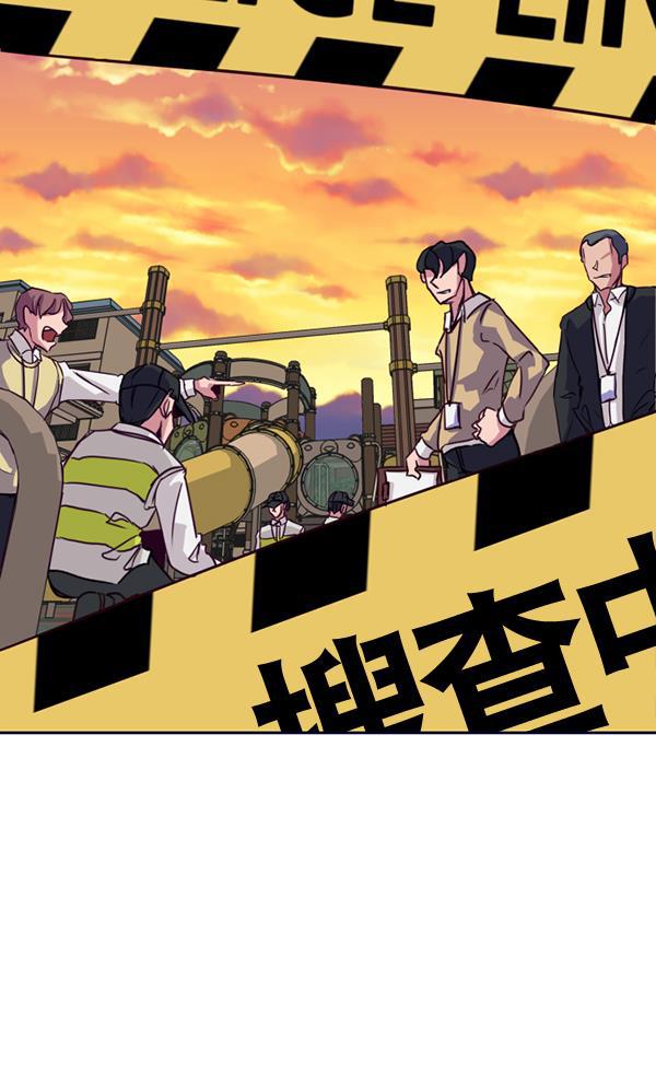 超时空求救讯号韩漫全集-[第1话] 停止的时间无删减无遮挡章节图片 