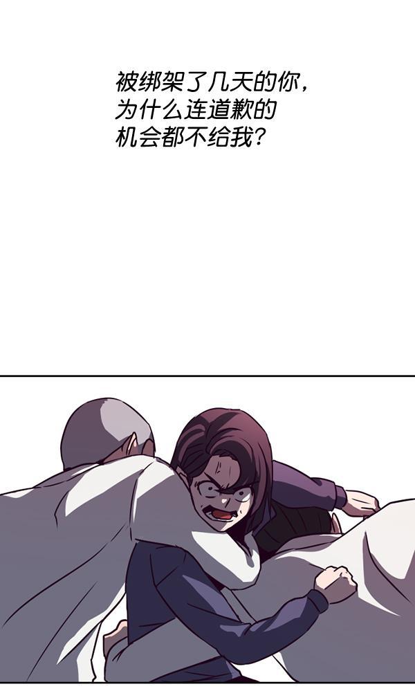 超时空求救讯号韩漫全集-[第1话] 停止的时间无删减无遮挡章节图片 