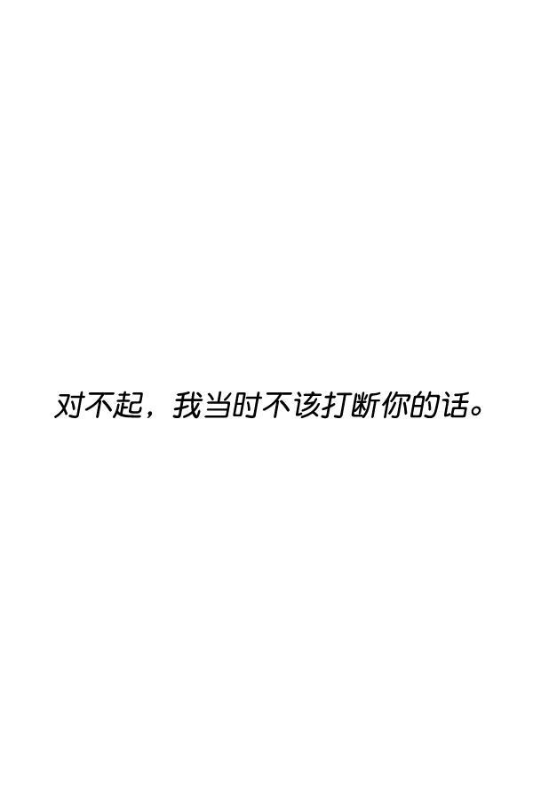 超时空求救讯号韩漫全集-[第1话] 停止的时间无删减无遮挡章节图片 