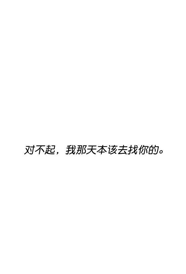 超时空求救讯号韩漫全集-[第1话] 停止的时间无删减无遮挡章节图片 