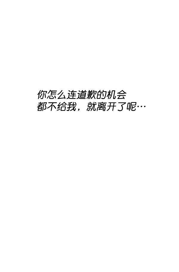 超时空求救讯号韩漫全集-[第1话] 停止的时间无删减无遮挡章节图片 