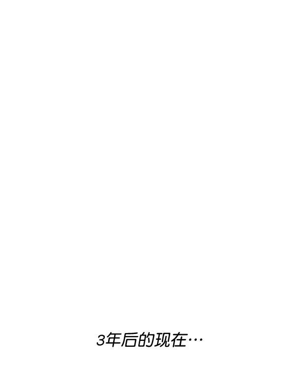 超时空求救讯号韩漫全集-[第1话] 停止的时间无删减无遮挡章节图片 