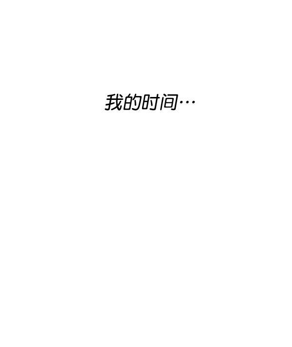 超时空求救讯号韩漫全集-[第1话] 停止的时间无删减无遮挡章节图片 