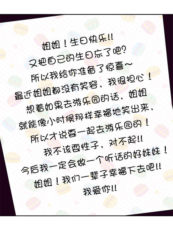 超时空求救讯号韩漫全集-[第1话] 停止的时间无删减无遮挡章节图片 