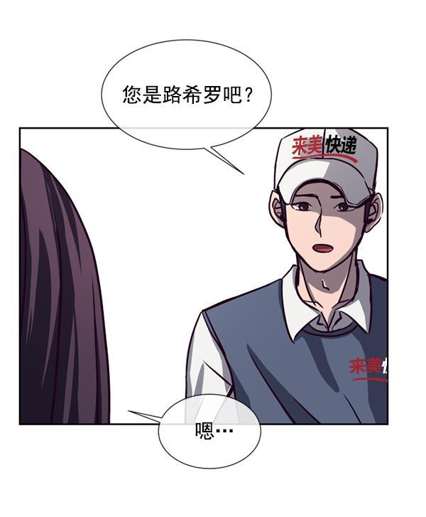 超时空求救讯号韩漫全集-[第1话] 停止的时间无删减无遮挡章节图片 